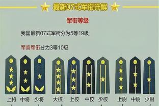 新利18官方手机下载APP截图4